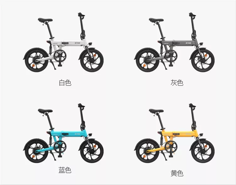 Xiaomi HIMO Z16 - Folding Electric Bike